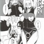 naruto sexual parody